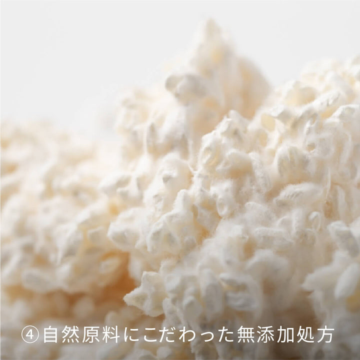 米麹の無添加リップバーム　３種