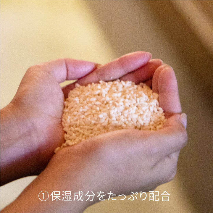 Rice koji additive-free lip balm 3 types