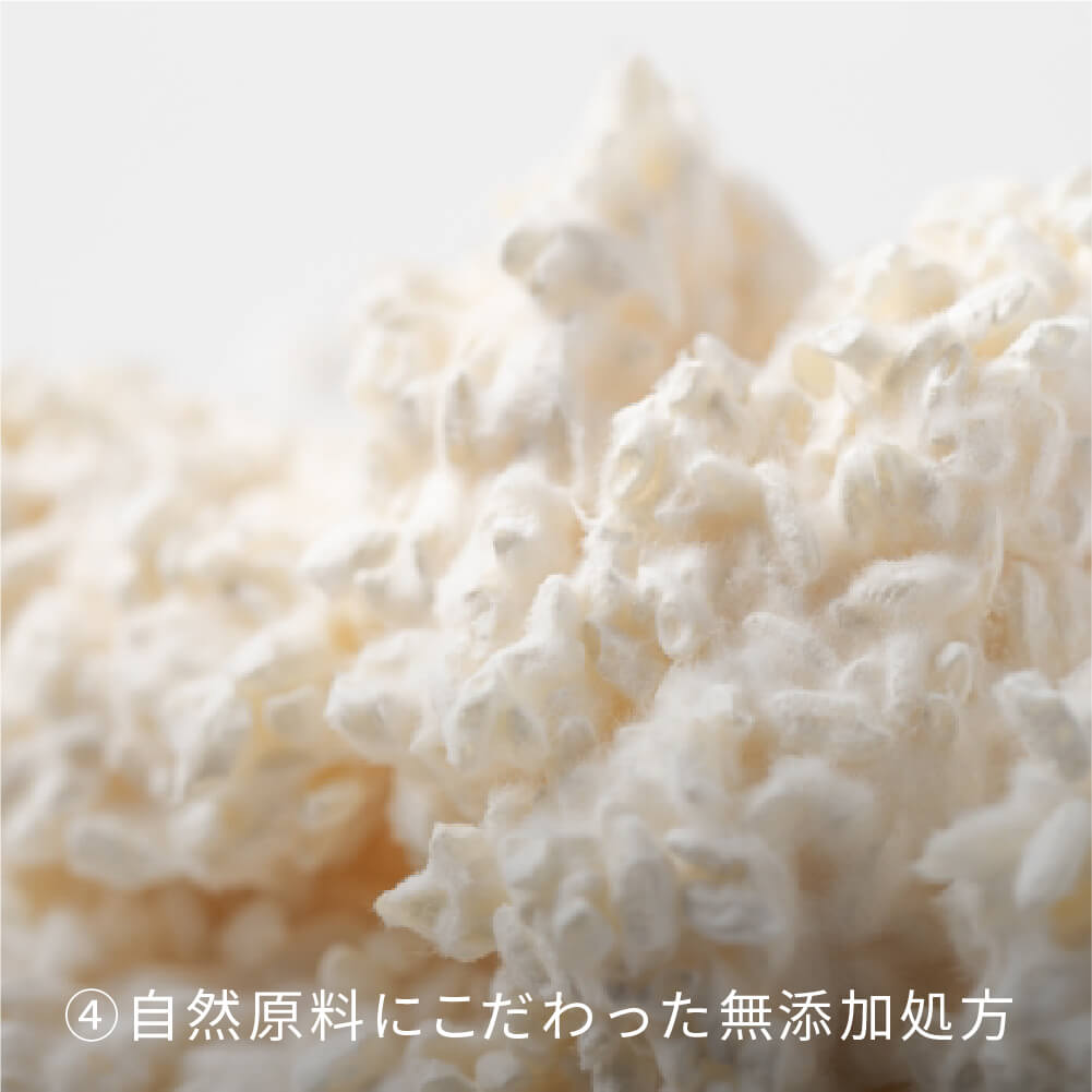 2 types of body cream made from rice malt