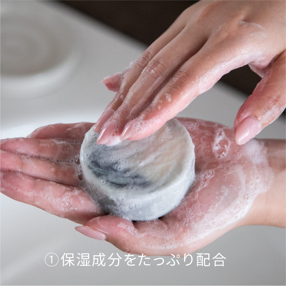 Rice malt skin soap 4 kinds