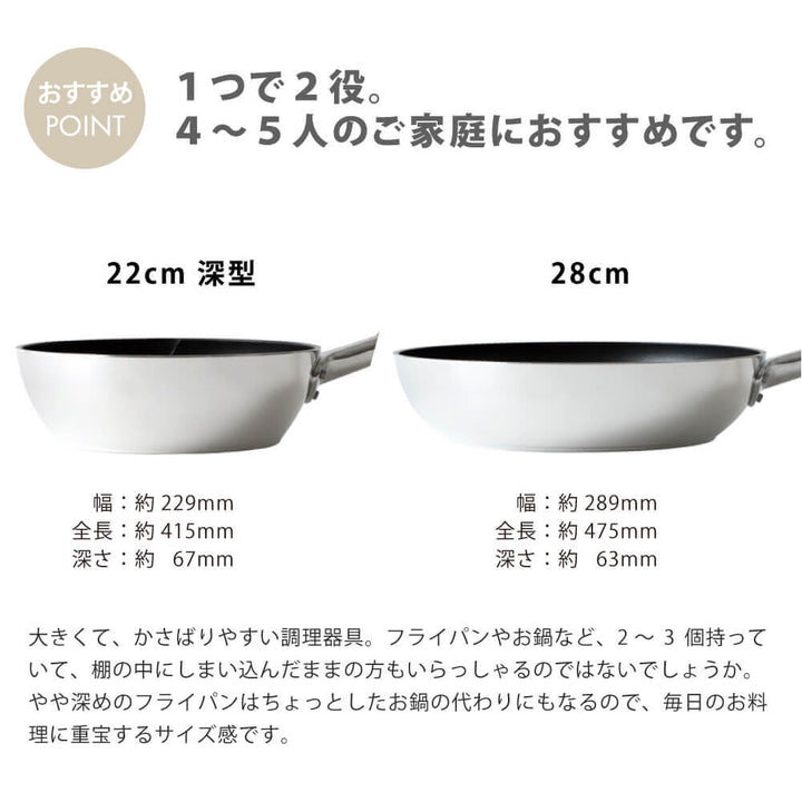 ambai フライパン 深型22cm