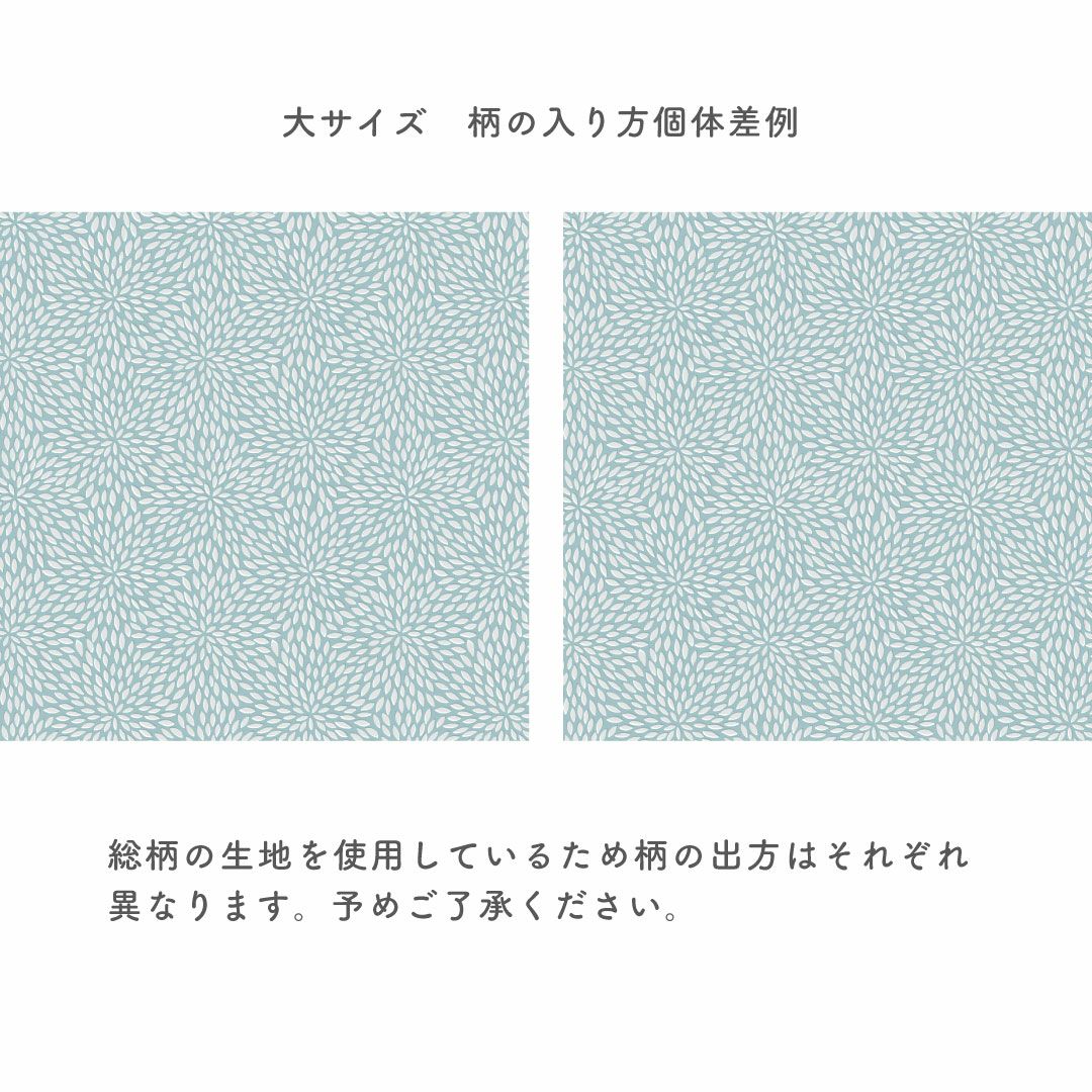 かまわぬ ふわり綿風呂敷 大 全7種