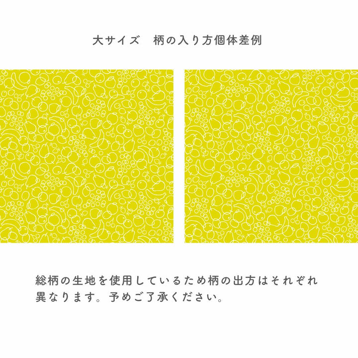 かまわぬ ふわり綿風呂敷 大 全7種