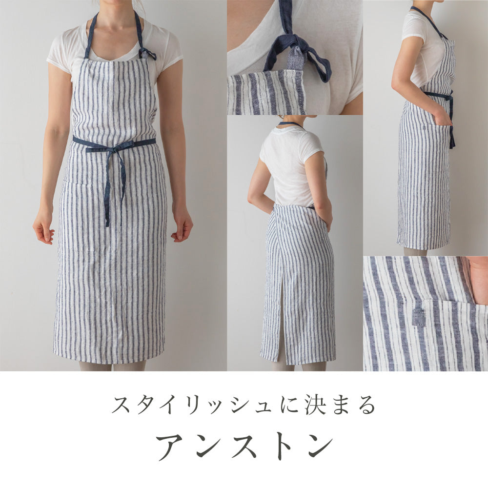 Rino Elina Linen Full Apron Manon All 9 types