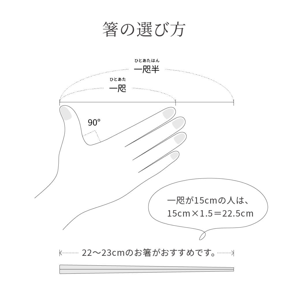 マツ勘 六角竹乃箸 夫婦箸セット