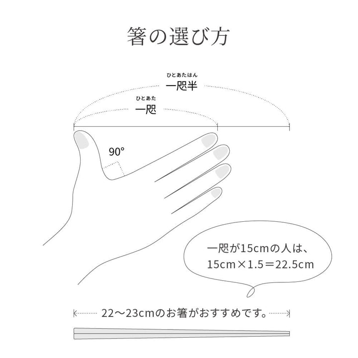 マツ勘 六角竹乃箸 夫婦箸セット