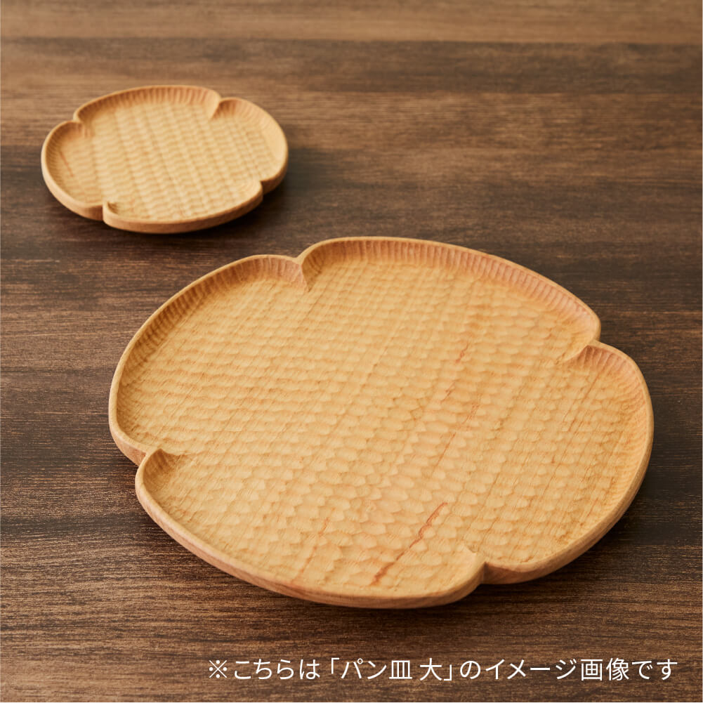 Mokkobo Gen Flower Shaped Bread Plate Sakura Medium