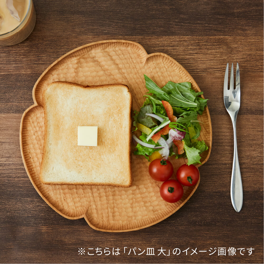 Mokkobo Gen Bread Plate Medium