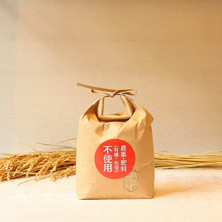 自然農法で育てたコシヒカリ玄米（1kg・5kg）