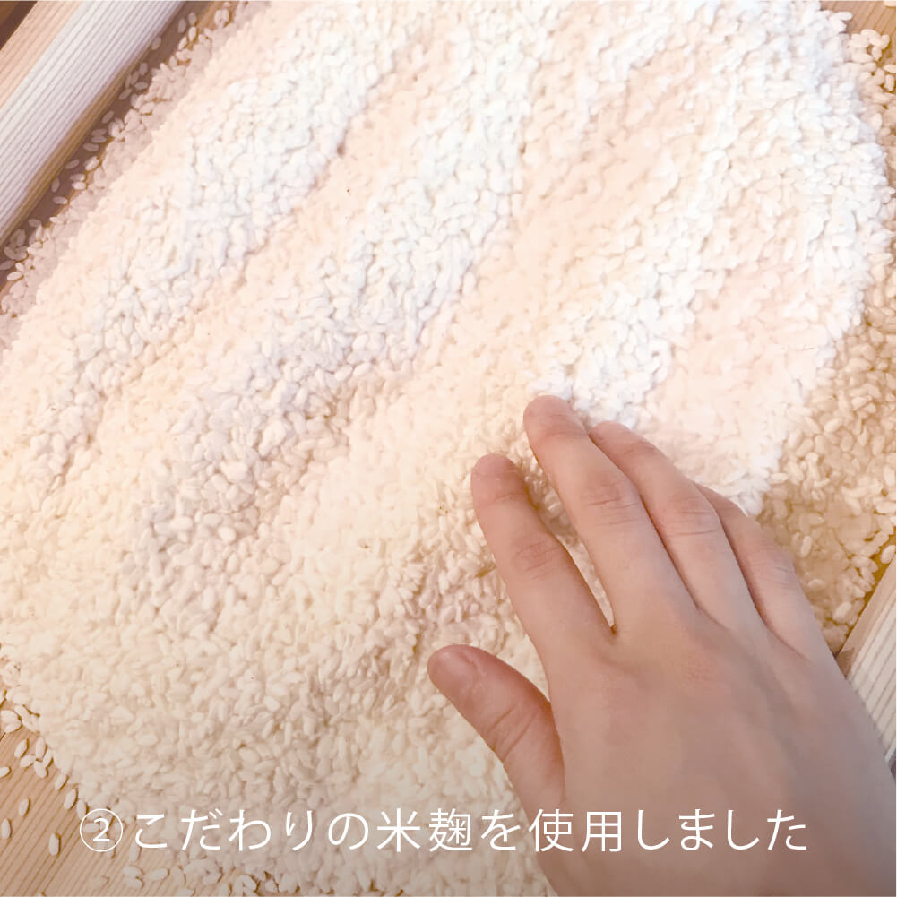 米麹のスキンケア 6点セット
