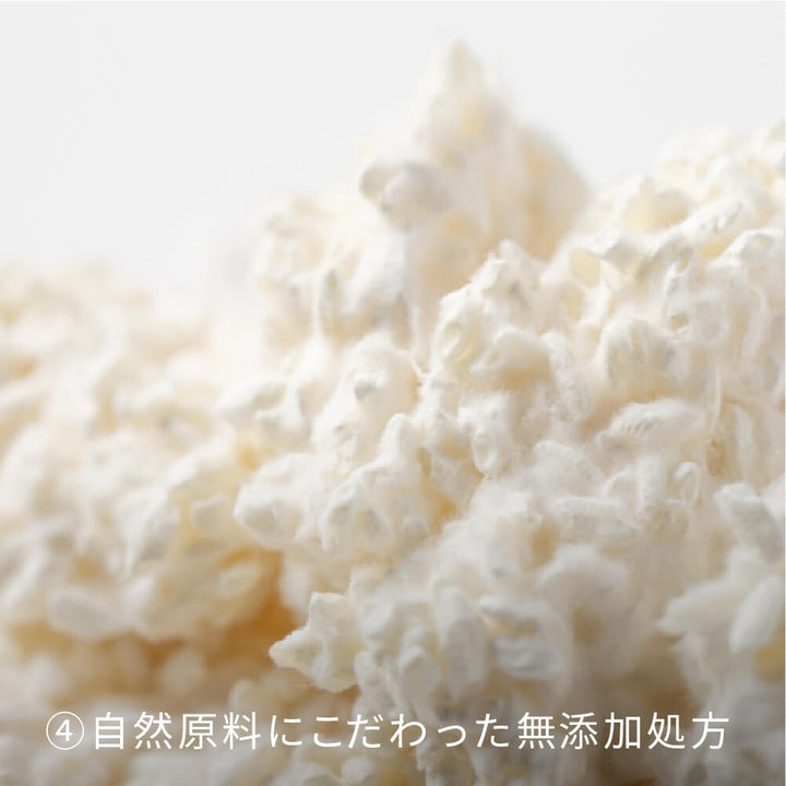 米麹のスキンケア 6点セット