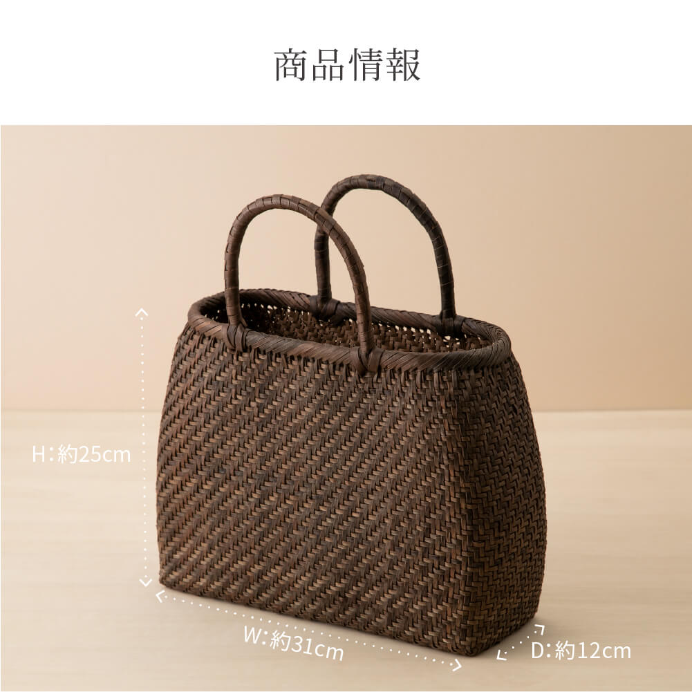 ハンドメイド ブラウン くるみかごバッグ くるみ籠 丸 中 極細 ｜のレン神楽坂【公式通販】発酵、暮らしの道具