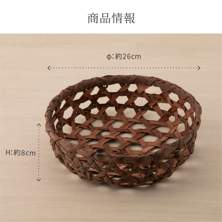 Yamabudo Basket Watermark Edition