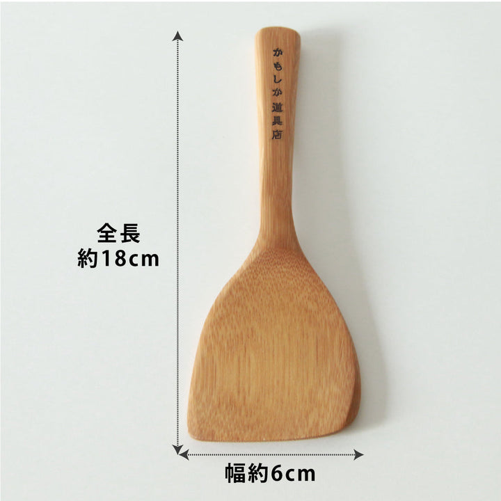 Kamoka Tool Shop Misono Spatula