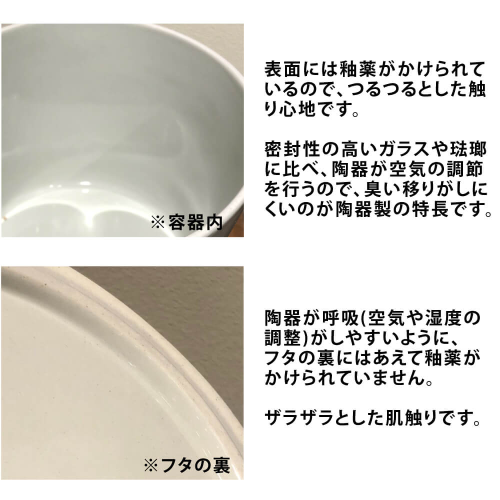 Kamoshika Tool Shop Miso Jar 3 types