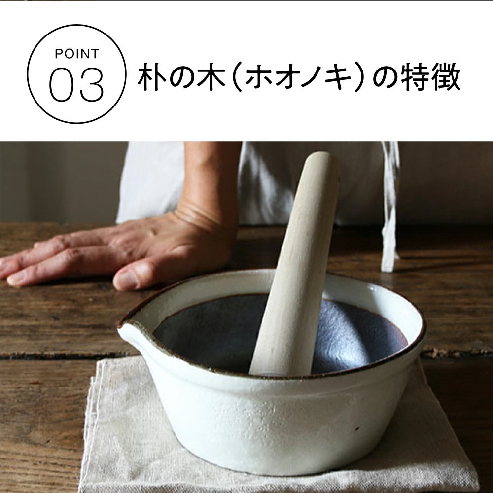 Kamoka tool store pestle small